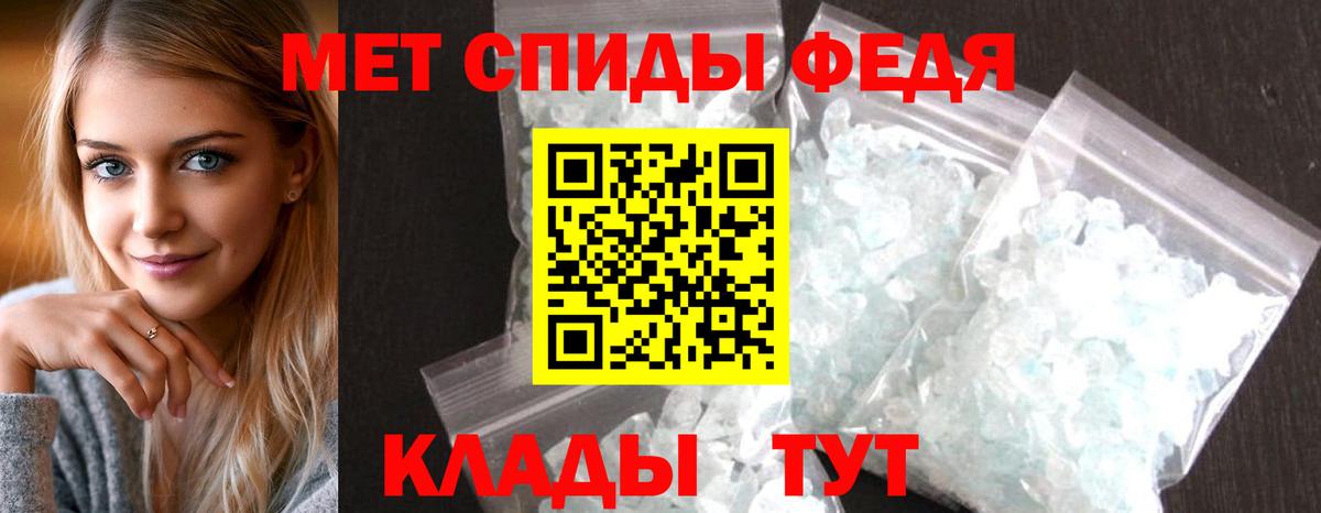 Amphetamine  АМФ 97%  Вход с VPN  Усинск  Amphetamine 
