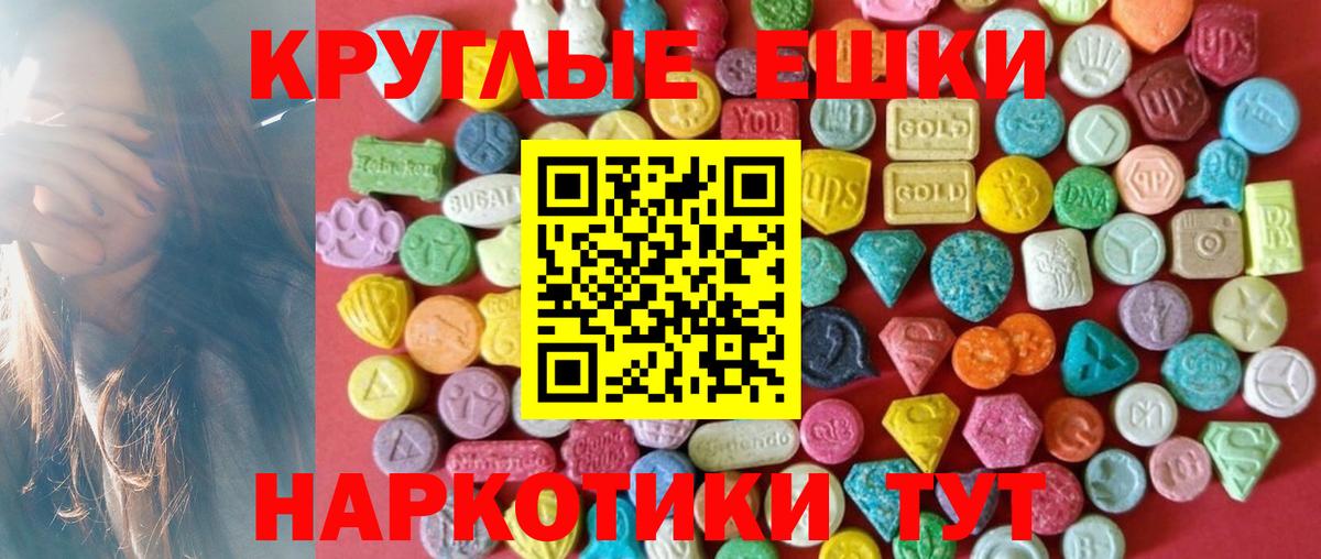 даркнет состав  Вход с VPN  ЭКСТАЗИ  Усинск  Ecstasy таблы  Экстази 250 мг 