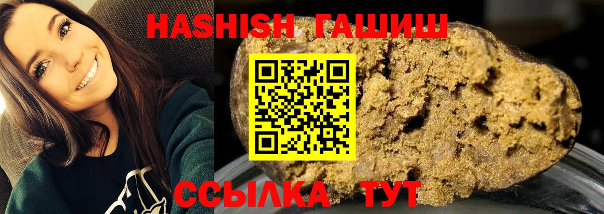 ГАШИШ индика сатива  хочу   Усинск  Вход с VPN 