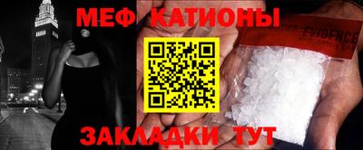 мефедрон VHQ Ливны