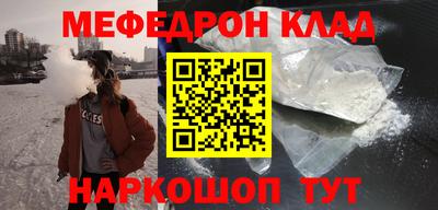 прущая мука Ликино-Дулёво