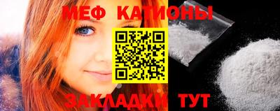 меф VHQ Лесосибирск