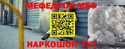 мефедрон VHQ Ливны