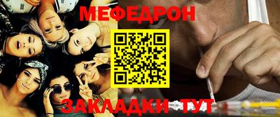 мефедрон VHQ Ливны