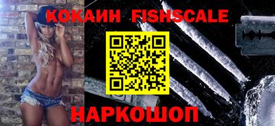 мефедрон VHQ Ливны