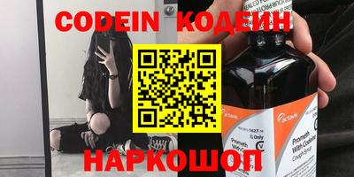 мефедрон VHQ Ливны