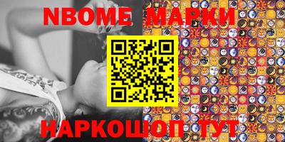 меф VHQ Лесосибирск