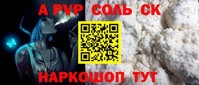 меф VHQ Лесосибирск