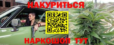 мефедрон VHQ Ливны