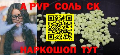 меф VHQ Лесосибирск