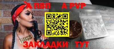 меф VHQ Лесосибирск