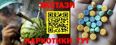 меф VHQ Лесосибирск