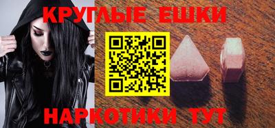 мефедрон VHQ Ливны