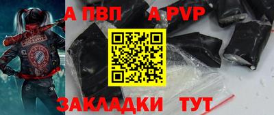 мефедрон VHQ Ливны