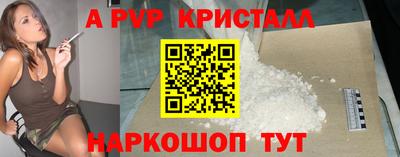 меф VHQ Лесосибирск