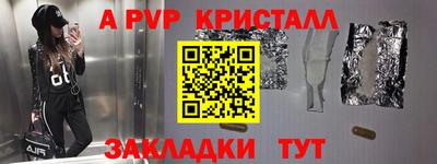 мефедрон VHQ Ливны