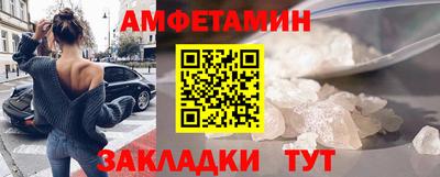 мефедрон VHQ Ливны