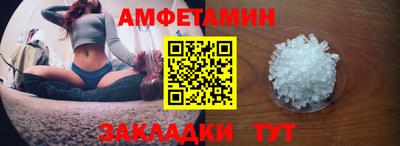 мефедрон VHQ Ливны
