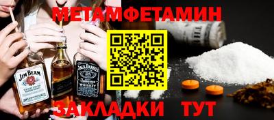 меф VHQ Лесосибирск