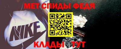 мефедрон VHQ Ливны