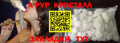 мефедрон VHQ Ливны