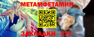 меф VHQ Лесосибирск