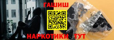 мефедрон VHQ Ливны