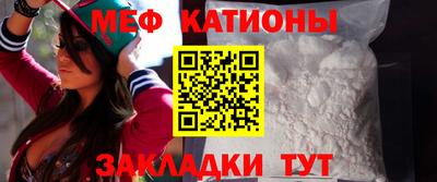 мефедрон VHQ Ливны