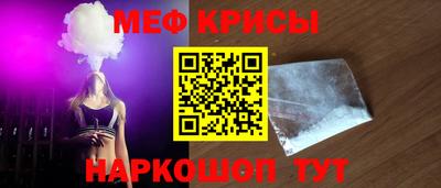 мефедрон VHQ Ливны