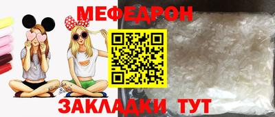 прущая мука Ликино-Дулёво