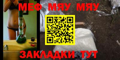 мефедрон VHQ Ливны