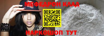 меф VHQ Лесосибирск