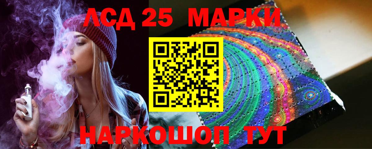 ЛСД экстази ecstasy Усинск