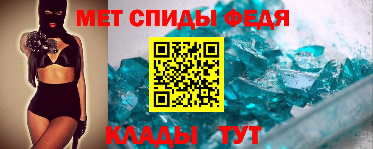 МЕТАМФЕТАМИН мет  Вход с VPN  МЕТАМФЕТАМИН мет  Первитин  Усинск 