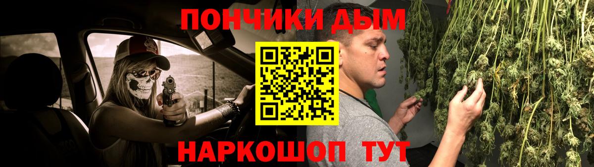 Канабис семена  Вход с VPN  Конопля индика  Бошки Шишки тримм  Усинск  Шишки марихуана SATIVA & INDICA 